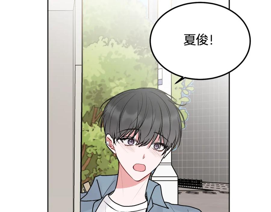 哥哥，别哭 - 第42话 释然了 - 第139张图