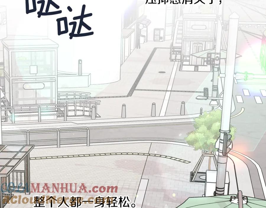 哥哥，别哭 - 第42话 释然了 - 第129张图