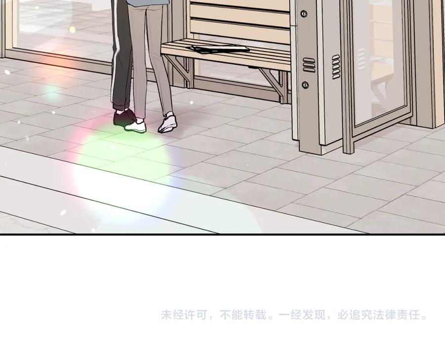 哥哥，别哭 - 第42话 释然了 - 第158张图