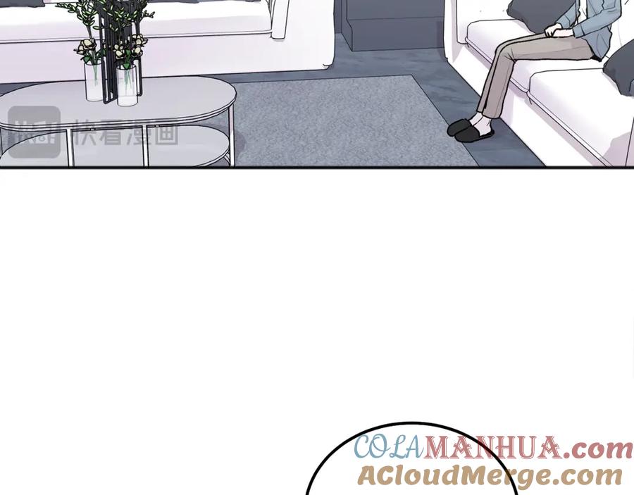 哥哥，别哭 - 第42话 释然了 - 第57张图