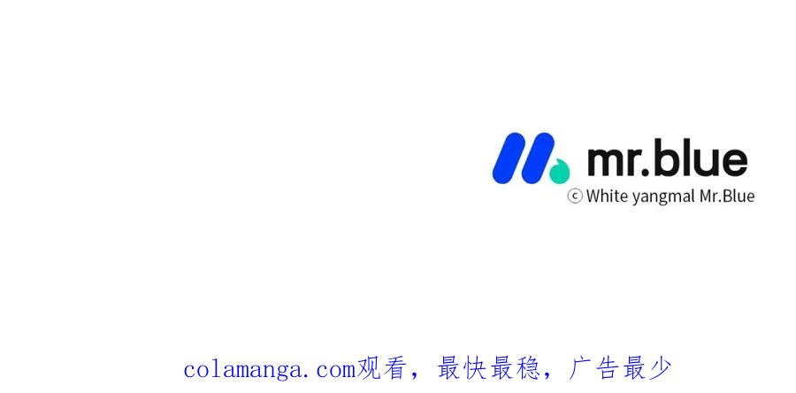 哥哥，别哭 - 第42话 释然了 - 第160张图