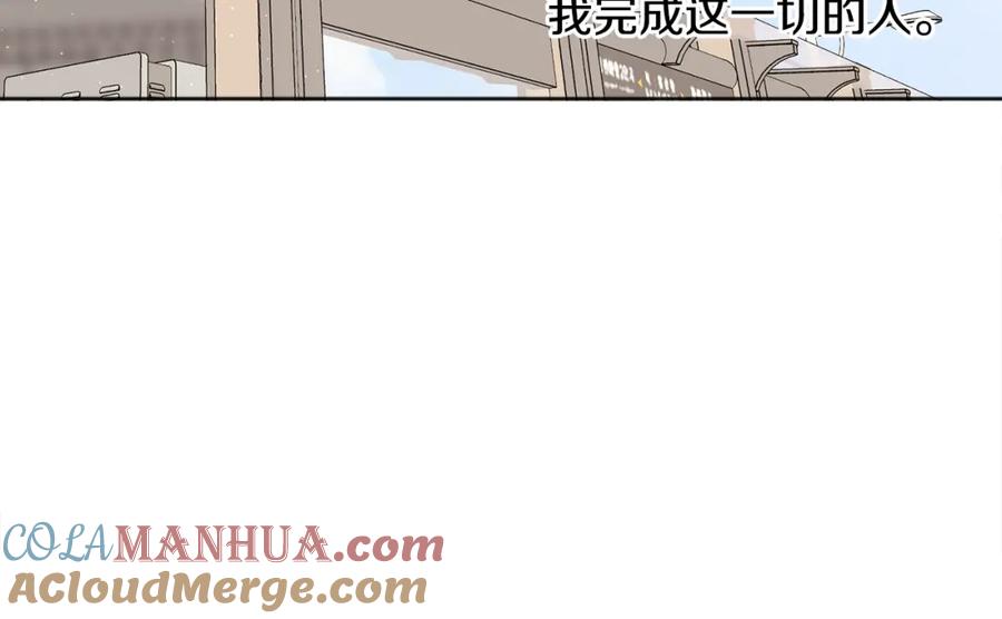 哥哥，别哭 - 第42话 释然了 - 第133张图