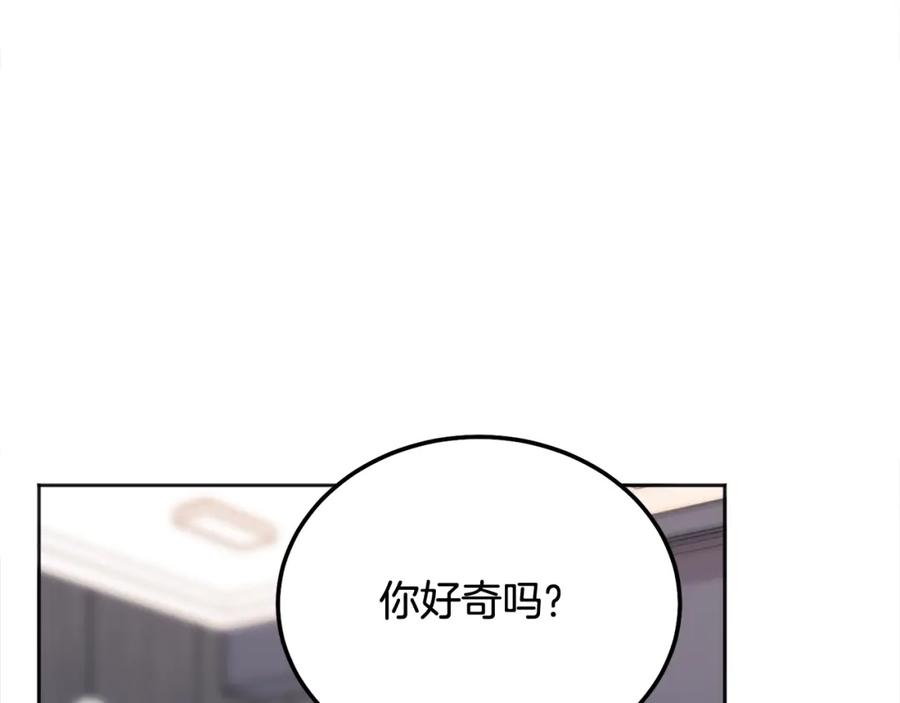 哥哥，别哭 - 第42话 释然了 - 第64张图