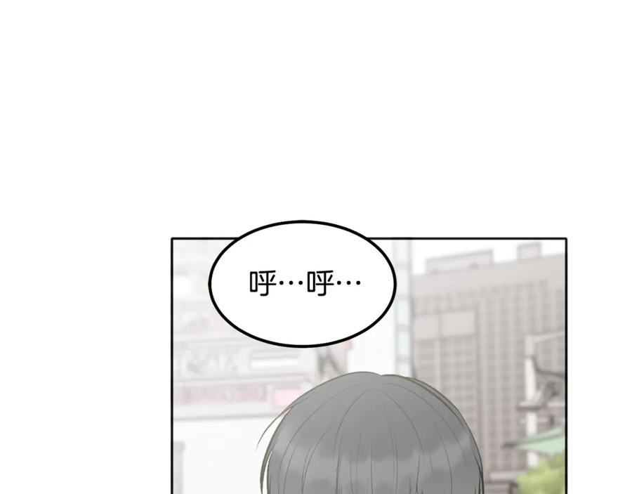 哥哥，别哭 - 第42话 释然了 - 第134张图