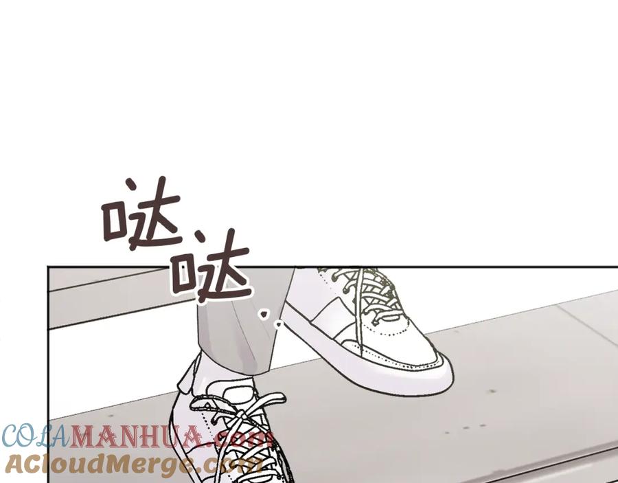 哥哥，别哭 - 第42话 释然了 - 第117张图