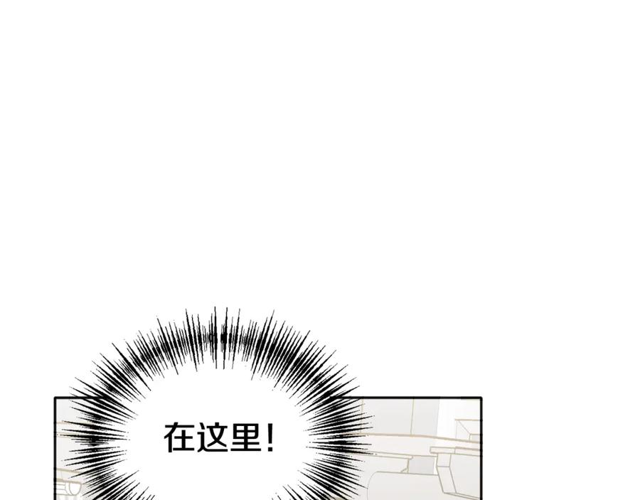 哥哥，别哭 - 第42话 释然了 - 第136张图