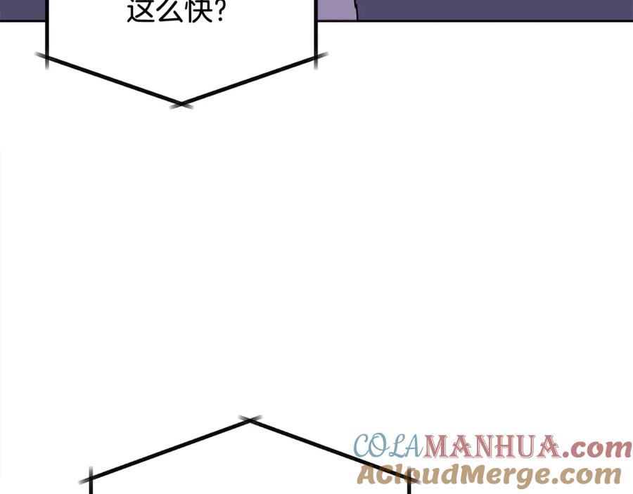哥哥，别哭 - 第42话 释然了 - 第37张图