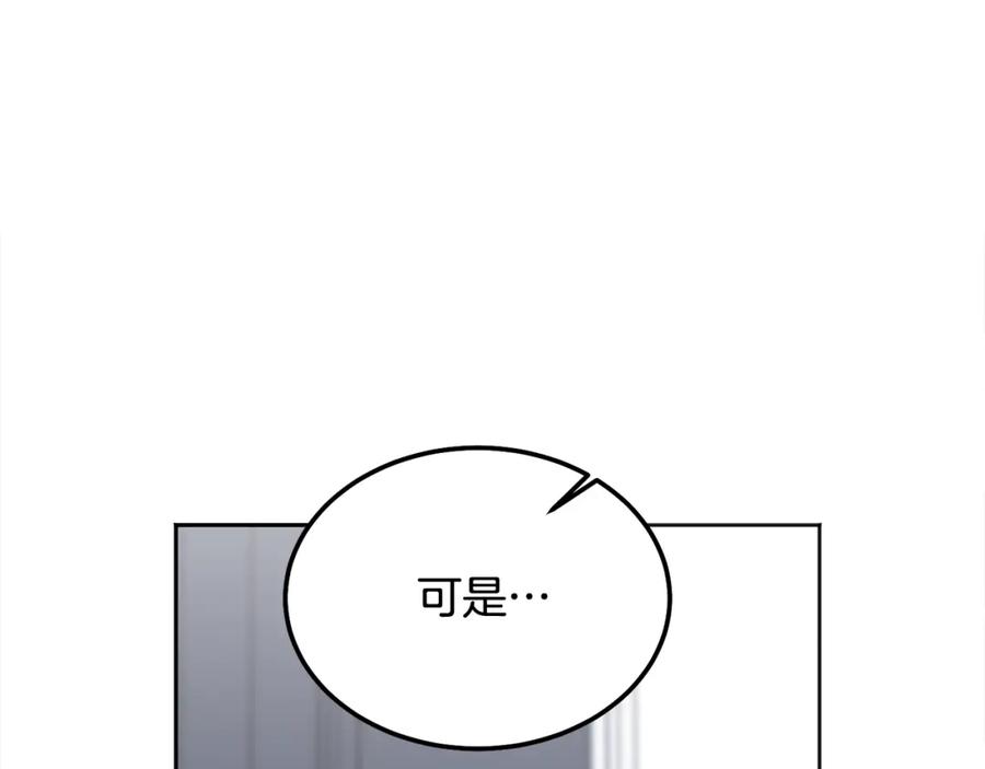 哥哥，别哭 - 第42话 释然了 - 第71张图