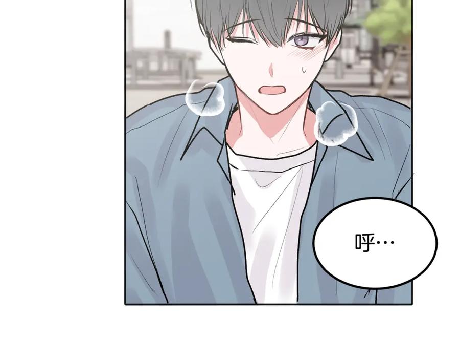 哥哥，别哭 - 第42话 释然了 - 第135张图