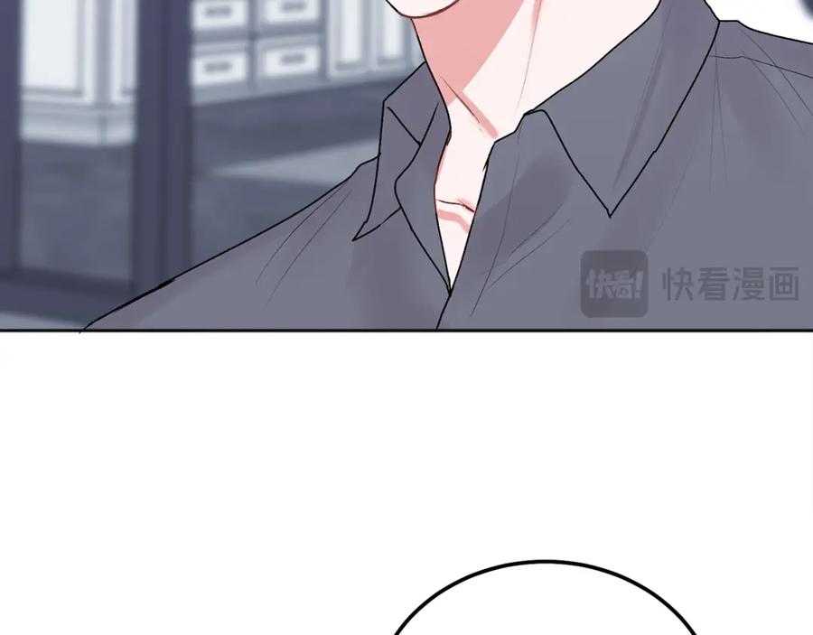 哥哥，别哭 - 第42话 释然了 - 第94张图