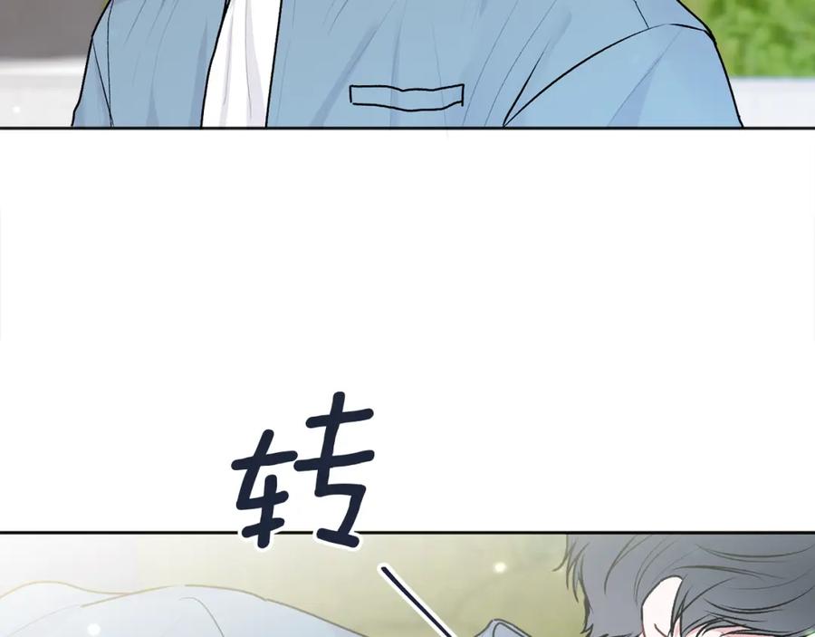 哥哥，别哭 - 第42话 释然了 - 第124张图