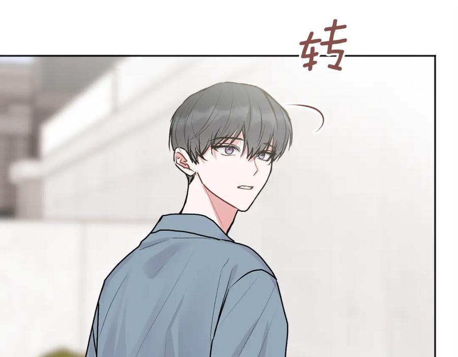 哥哥，别哭 - 第42话 释然了 - 第119张图