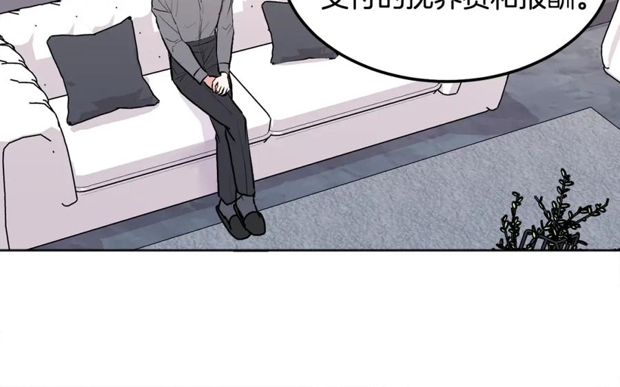 哥哥，别哭 - 第42话 释然了 - 第68张图