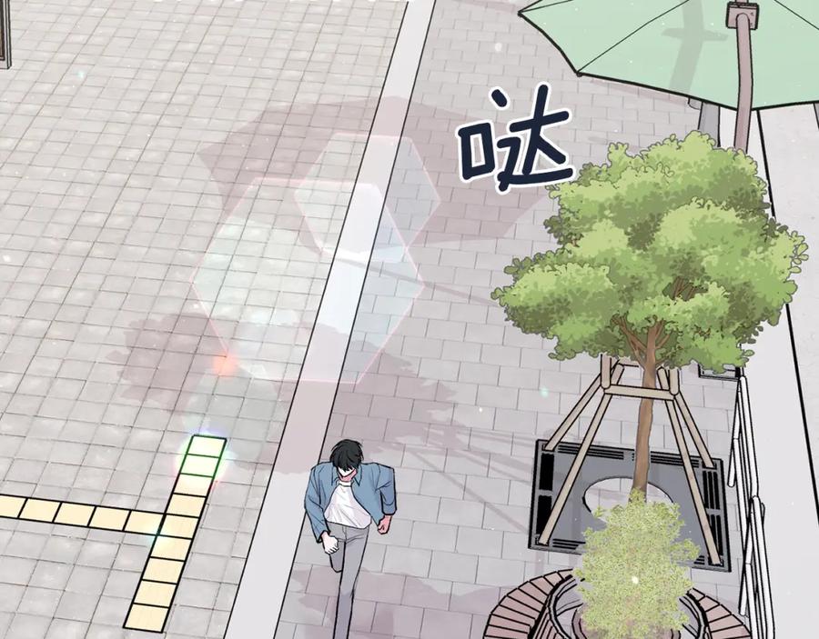 哥哥，别哭 - 第42话 释然了 - 第130张图