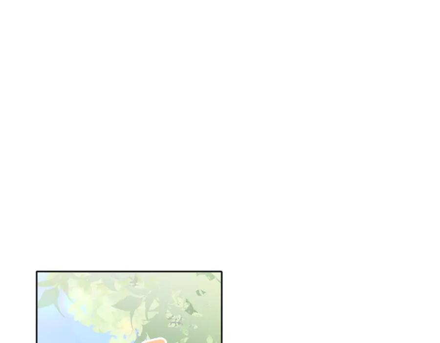 哥哥，别哭 - 第43话 冲动了 - 第99张图