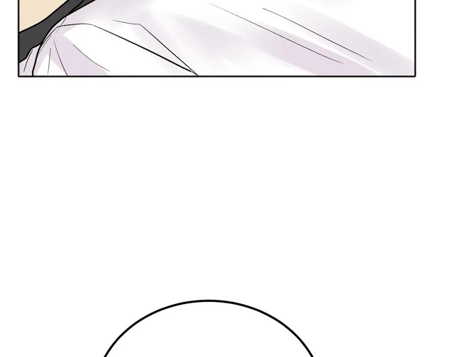 哥哥，别哭 - 第43话 冲动了 - 第44张图