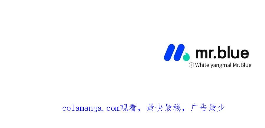 哥哥，别哭 - 第43话 冲动了 - 第111张图