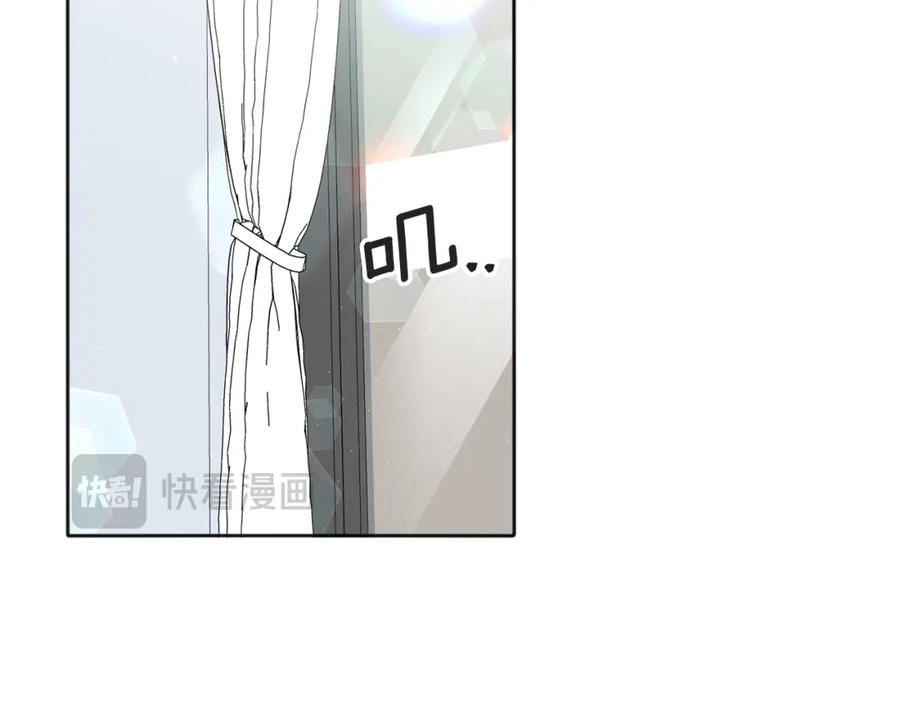 哥哥，别哭 - 第43话 冲动了 - 第75张图