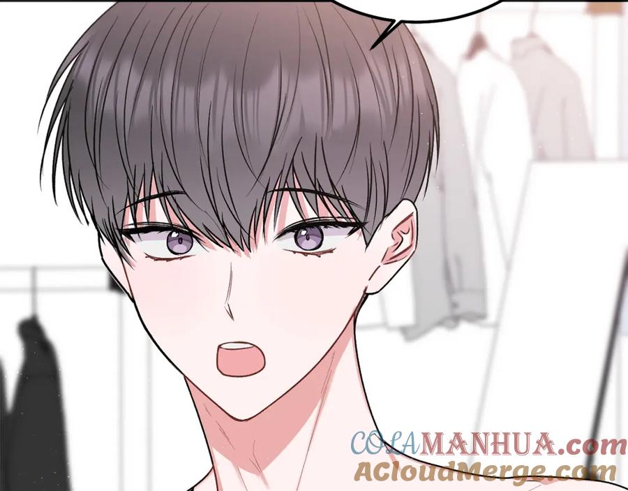 哥哥，别哭 - 第43话 冲动了 - 第93张图