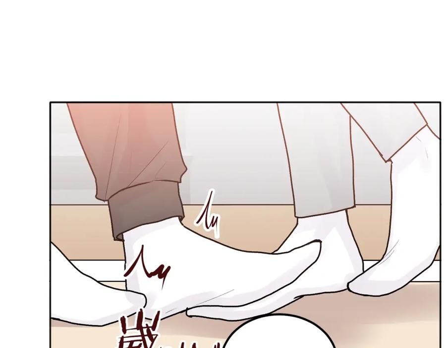 哥哥，别哭 - 第43话 冲动了 - 第10张图