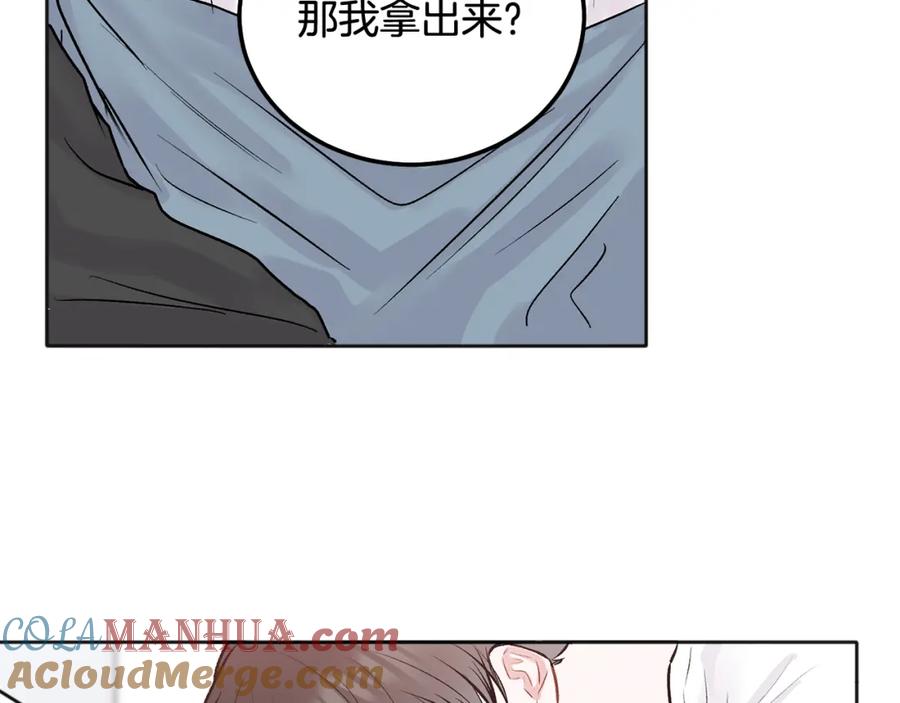 哥哥，别哭 - 第43话 冲动了 - 第25张图