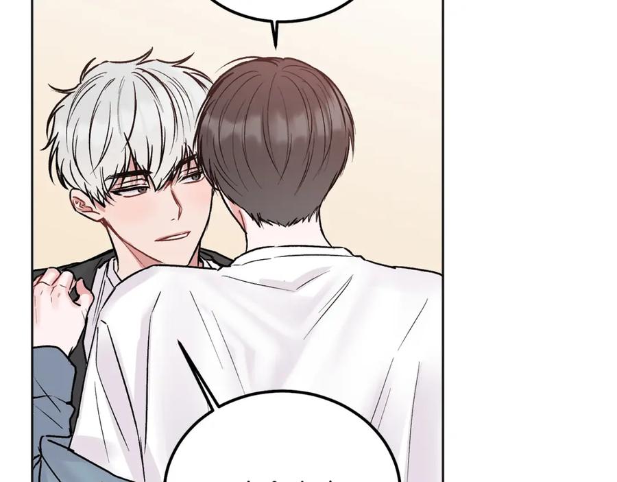 哥哥，别哭 - 第43话 冲动了 - 第24张图