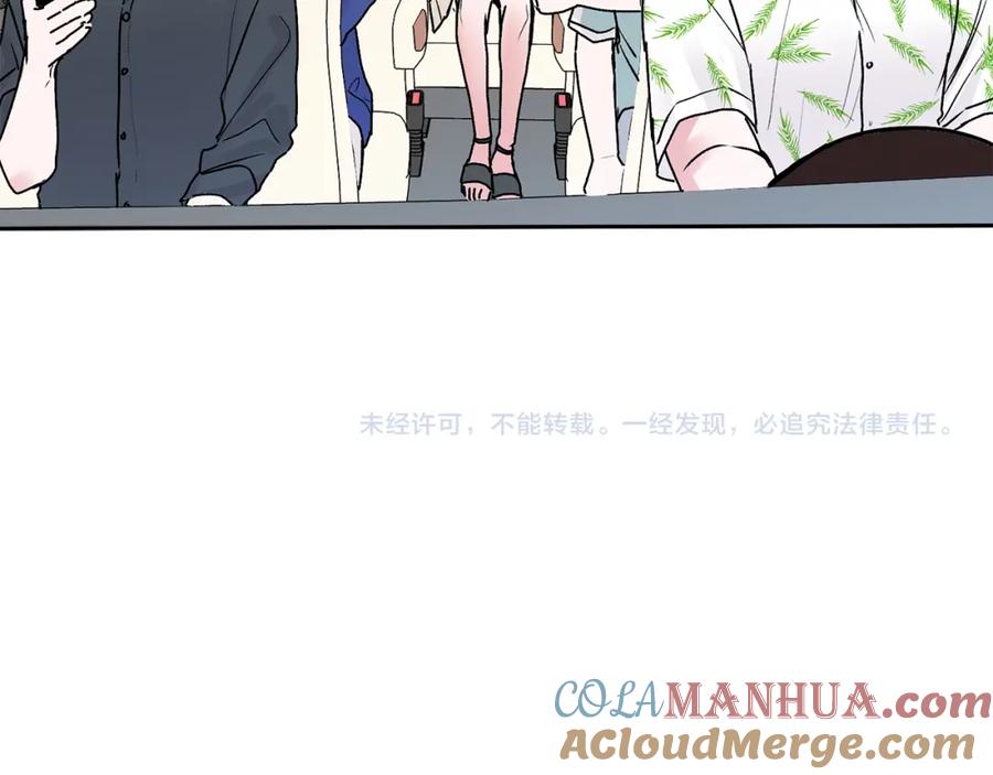 哥哥，别哭 - 第43话 冲动了 - 第109张图