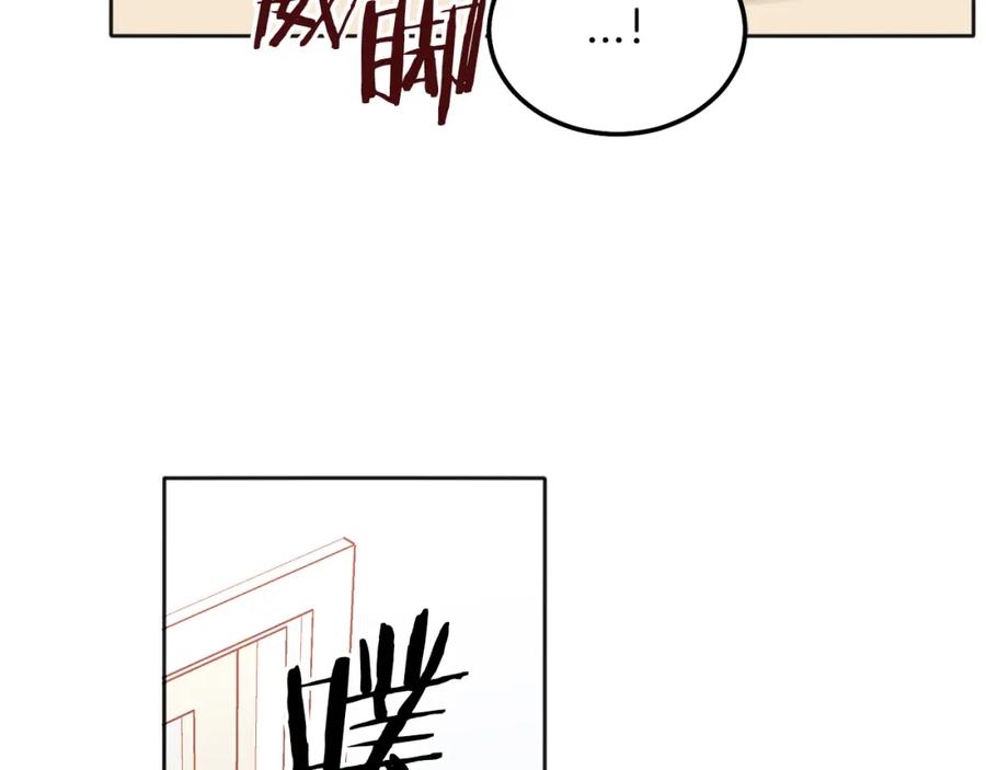 哥哥，别哭 - 第43话 冲动了 - 第11张图