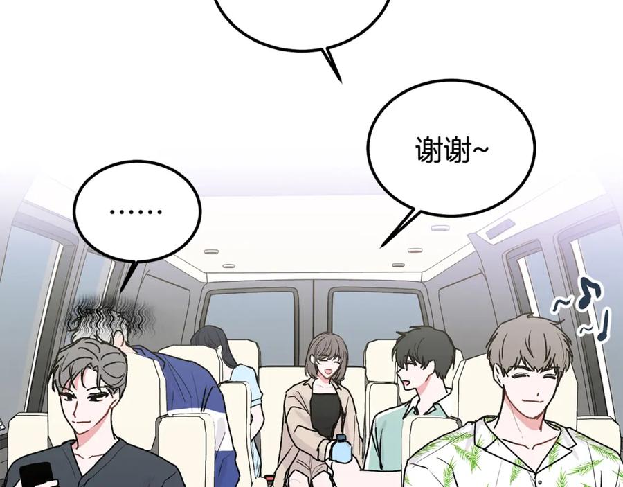 哥哥，别哭 - 第43话 冲动了 - 第108张图