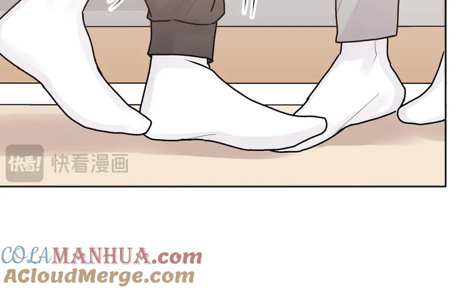 哥哥，别哭 - 第43话 冲动了 - 第9张图