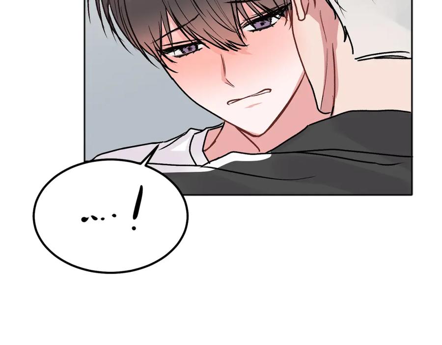 哥哥，别哭 - 第43话 冲动了 - 第46张图