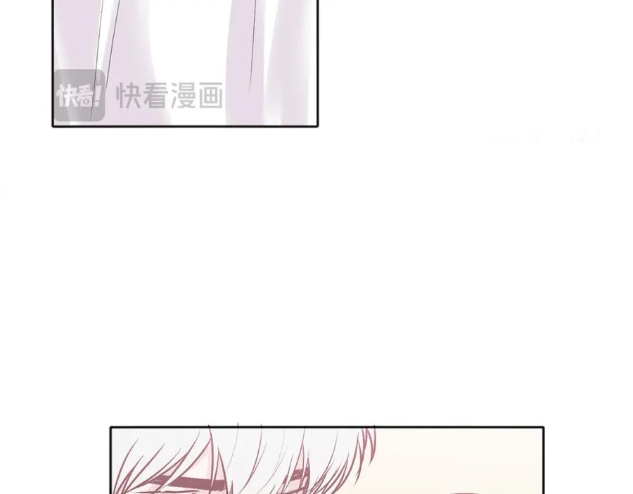 哥哥，别哭 - 第43话 冲动了 - 第54张图