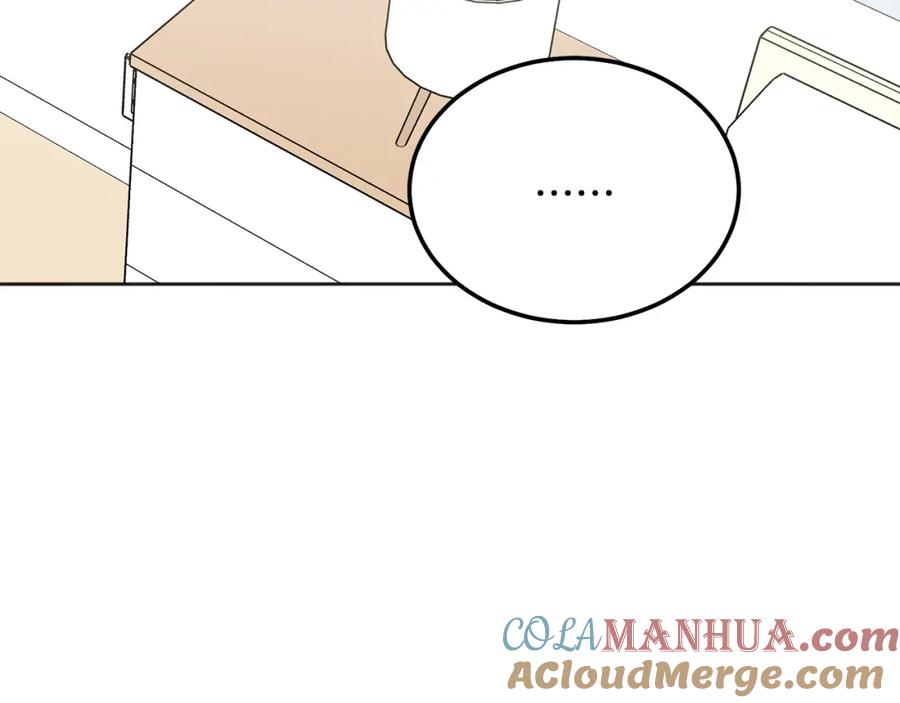 哥哥，别哭 - 第43话 冲动了 - 第81张图