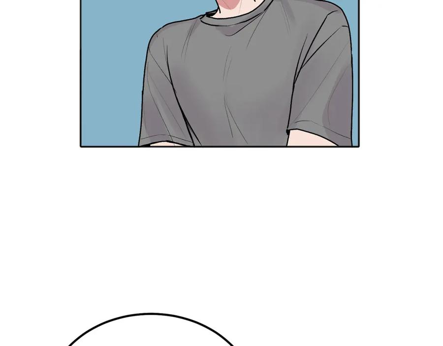 哥哥，别哭 - 第43话 冲动了 - 第83张图