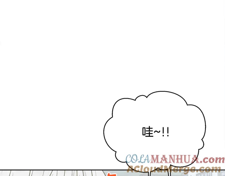 哥哥，别哭 - 第44话 去游泳 - 第5张图