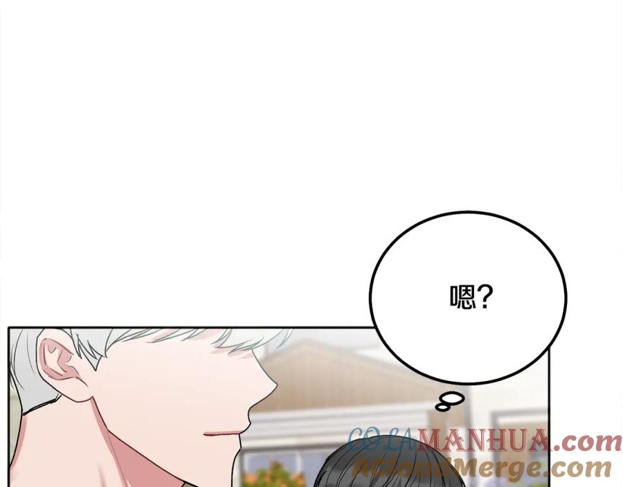 哥哥，别哭 - 第44话 去游泳 - 第57张图