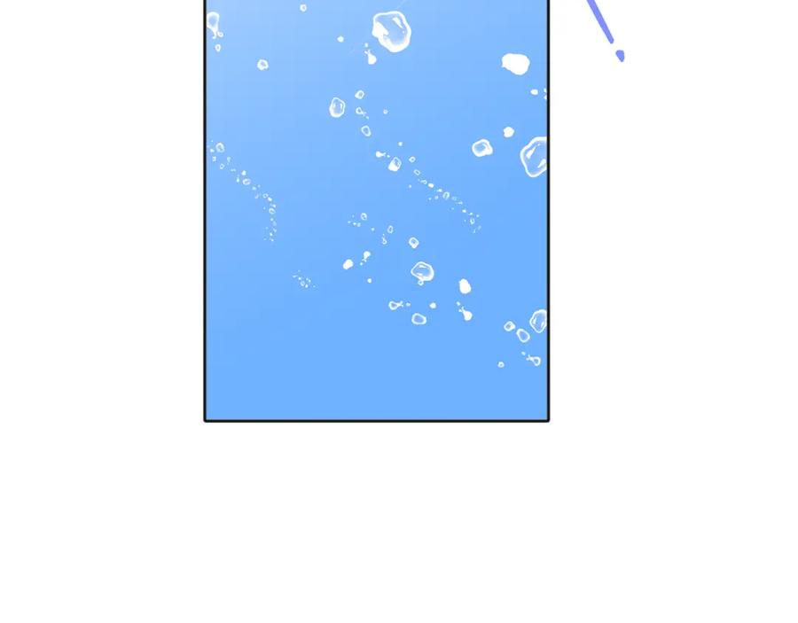 哥哥，别哭 - 第44话 去游泳 - 第100张图