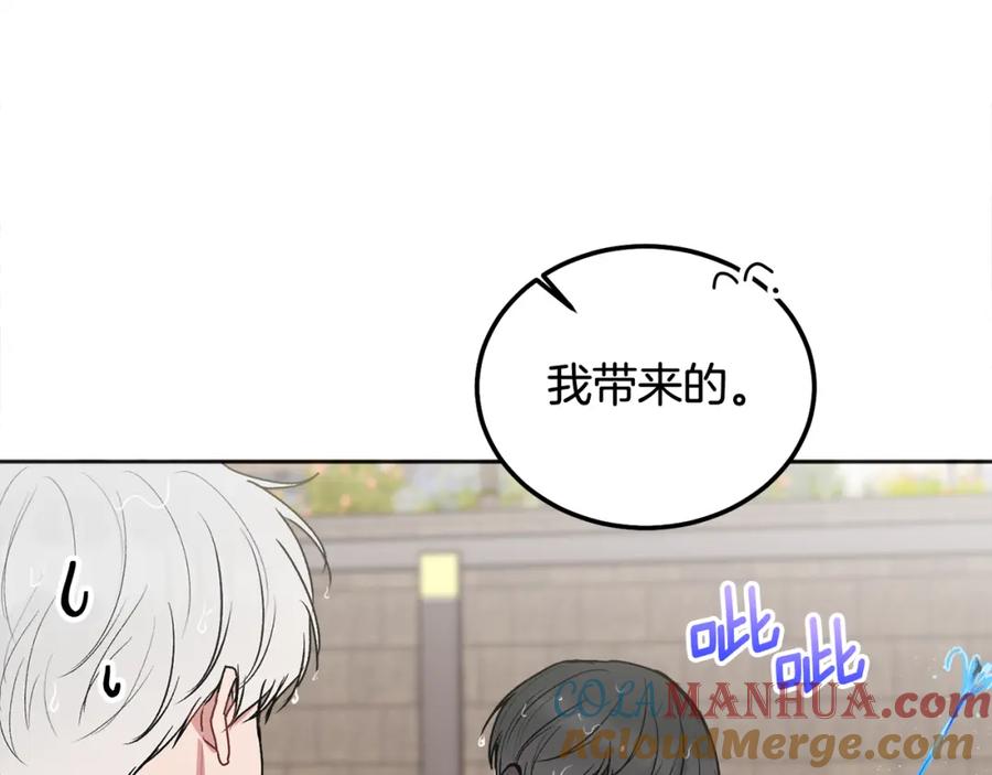 哥哥，别哭 - 第44话 去游泳 - 第117张图