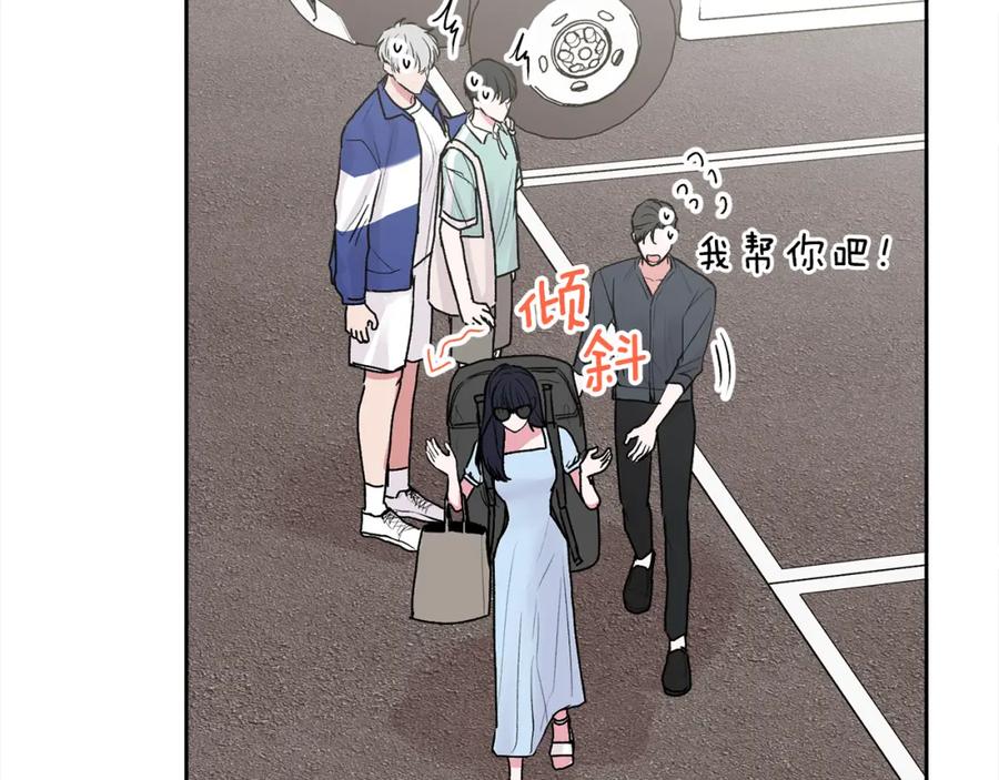 哥哥，别哭 - 第44话 去游泳 - 第28张图