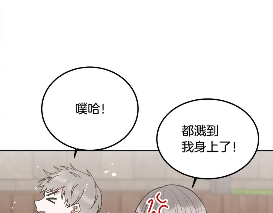 哥哥，别哭 - 第44话 去游泳 - 第46张图