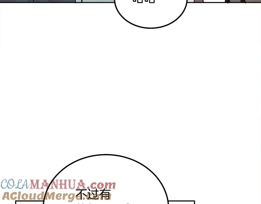 哥哥，别哭 - 第44话 去游泳 - 第9张图