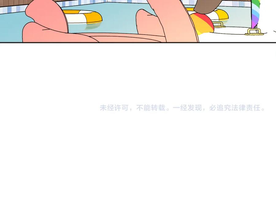 哥哥，别哭 - 第44话 去游泳 - 第120张图