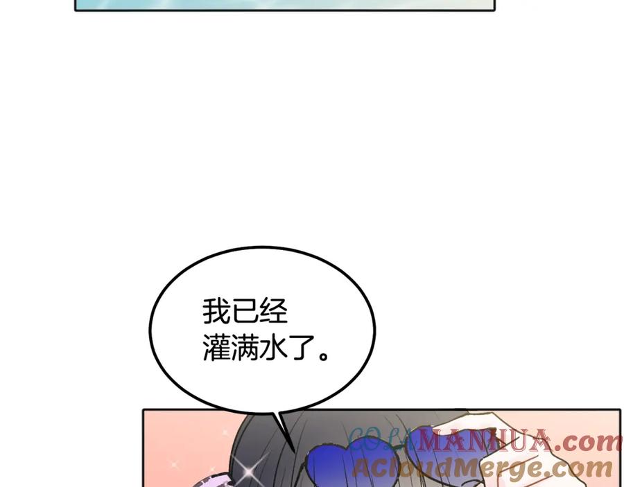 哥哥，别哭 - 第44话 去游泳 - 第113张图