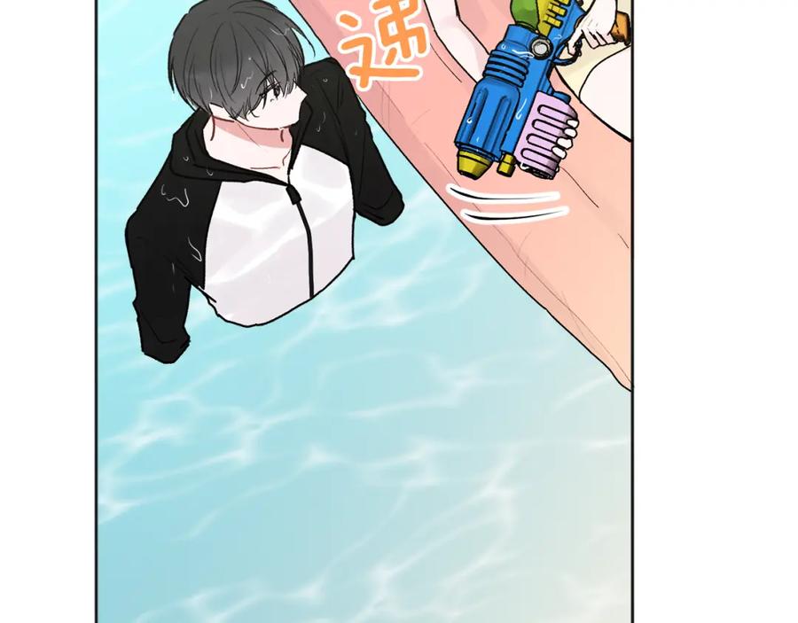 哥哥，别哭 - 第44话 去游泳 - 第112张图