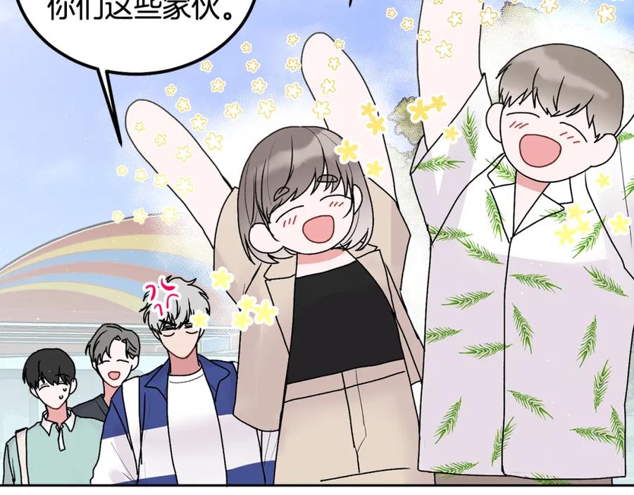 哥哥，别哭 - 第44话 去游泳 - 第4张图