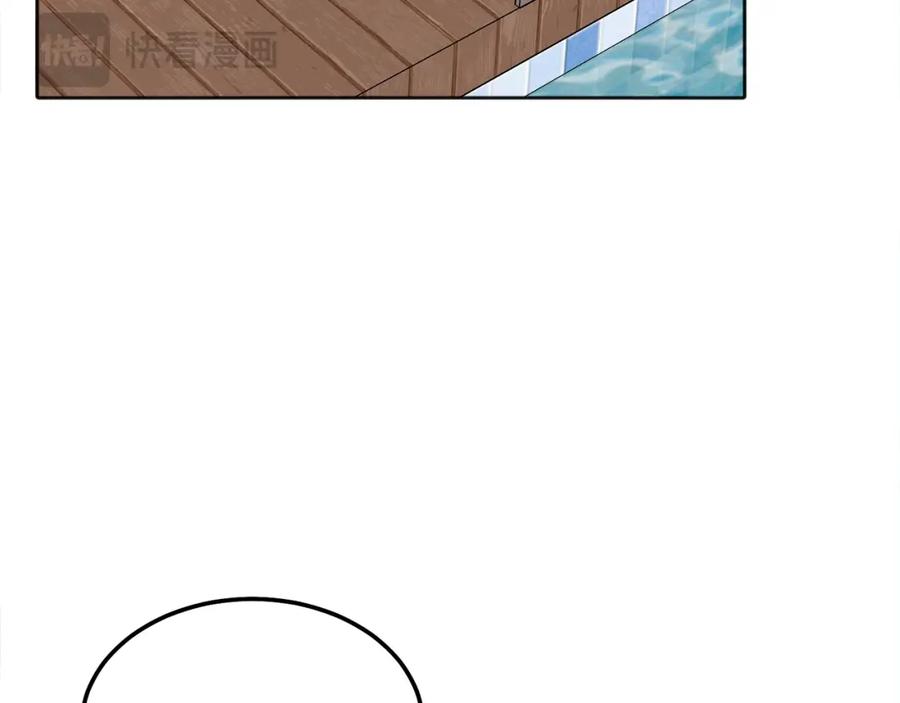 哥哥，别哭 - 第44话 去游泳 - 第76张图