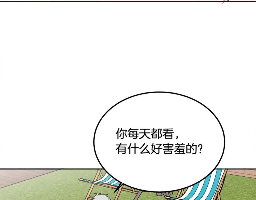 哥哥，别哭 - 第44话 去游泳 - 第82张图