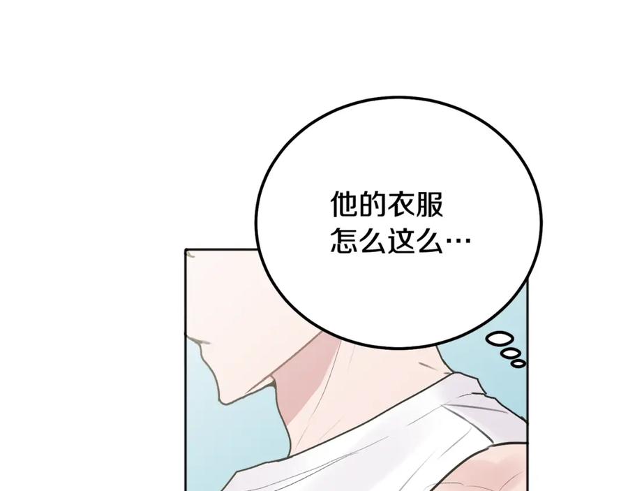 哥哥，别哭 - 第44话 去游泳 - 第59张图