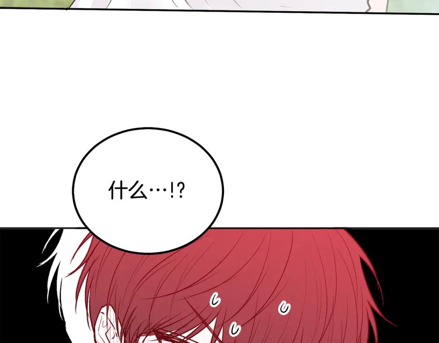 哥哥，别哭 - 第44话 去游泳 - 第70张图