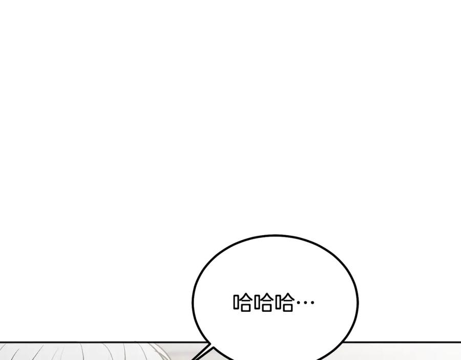 哥哥，别哭 - 第44话 去游泳 - 第103张图